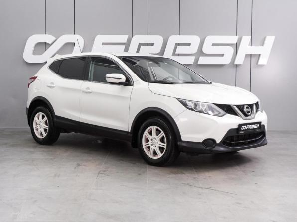 Nissan Qashqai II с пробегом 2016 года, цена 1 565 000 рублей, 110294 км, внедорожник, Автокод Объявления