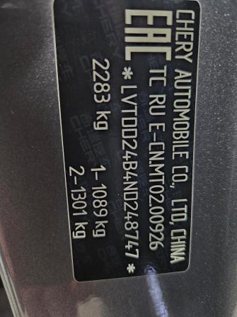 Chery Tiggo 8 Pro Max I с пробегом 2022 года, цена 2 061 000 рублей, 66674 км, внедорожник, Автокод Объявления