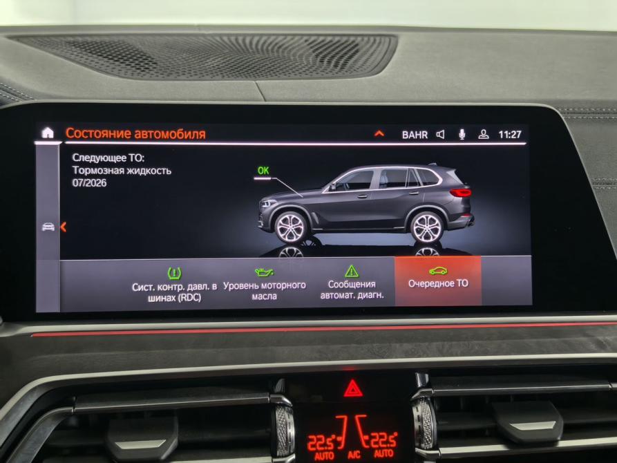 BMW X5 IV (G05/G18) Санкт-Петербург  - изображение 28