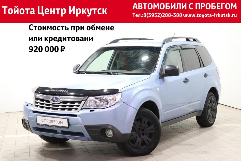 Subaru Forester III Рестайлинг Иркутск  - изображение 1