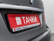 BMW 7 серии V (F01/F02/F04) Рестайлинг Красноярск  - изображение 45