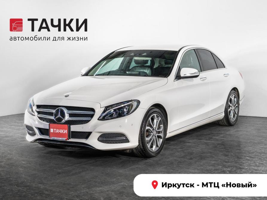 Mercedes-Benz C-Класс IV (W205) Иркутск  - изображение 1