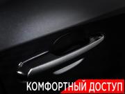 Toyota RAV4 V (XA50) Москва  - изображение 51