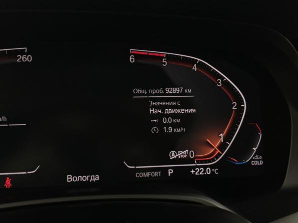 BMW X7 I (G07) с пробегом 2020 года, цена 7 495 000 рублей, 92895 км, внедорожник, Автокод Объявления