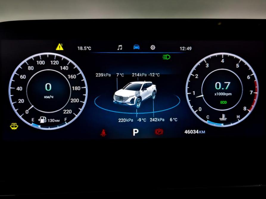Omoda C5 I Химки  - изображение 13