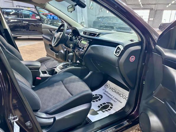 Nissan Qashqai II с пробегом 2014 года, цена 1 250 000 рублей, 189532 км, внедорожник, Автокод Объявления