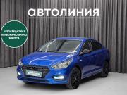 Hyundai Solaris II Красноярск  - изображение 20