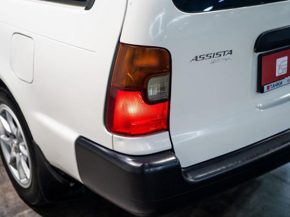Toyota Corolla VII (E100) с пробегом 2000 года, цена 420 000 рублей, 416457 км, универсал, Автокод Объявления