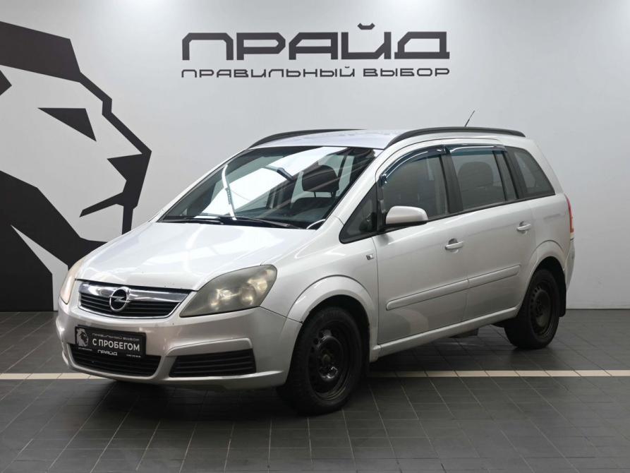 Opel Zafira B Ростов-на-Дону  - изображение 1