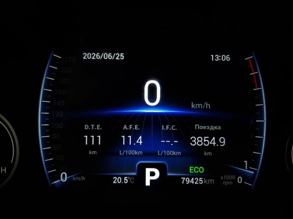 Chery Tiggo 8 I с пробегом 2020 года, цена 1 493 000 рублей, 79425 км, внедорожник, Автокод Объявления