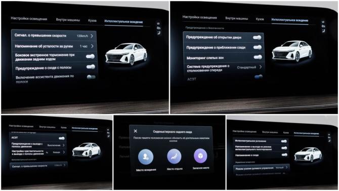 Chery Arrizo 8 с пробегом 2023 года, цена 2 200 000 рублей, 35838 км, седан, Автокод Объявления