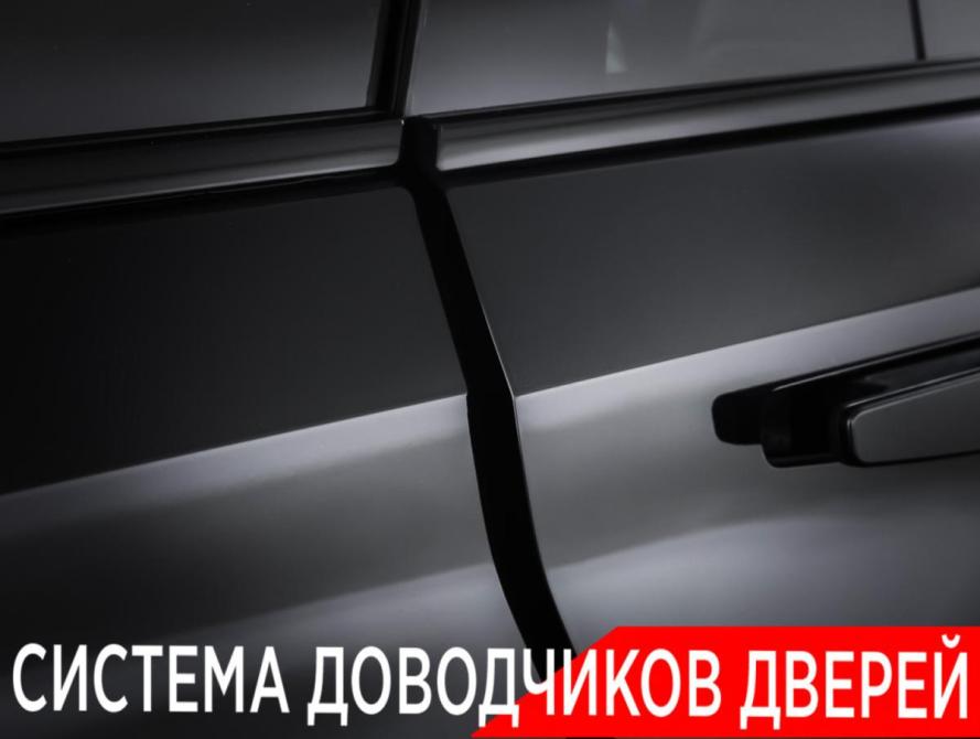 GAC Trumpchi S7 Москва  - изображение 30