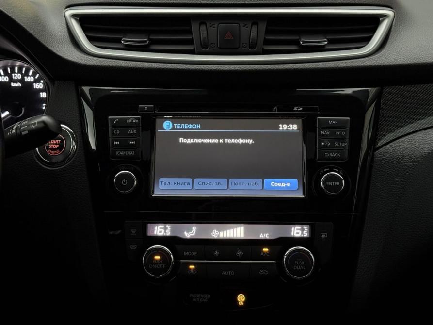 Nissan X-Trail III Ярославль  - изображение 16