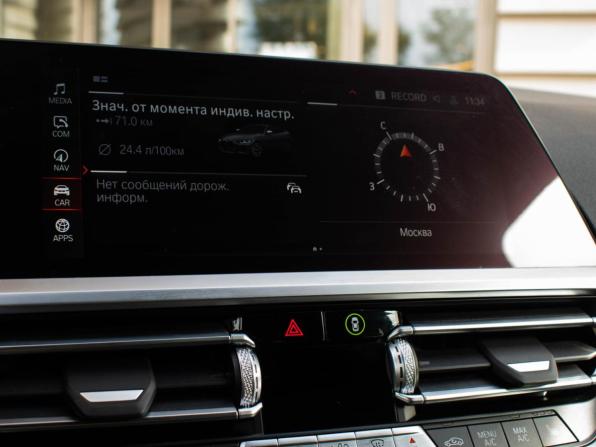 BMW 4 серии G22 G23 G26 с пробегом 2022 года, цена 6 800 000 рублей, 75000 км, лифтбек, Автокод Объявления