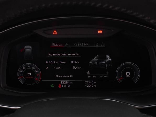 Audi Q7 II (4M) Рестайлинг с пробегом 2020 года, цена 5 512 000 рублей, 82284 км, внедорожник, Автокод Объявления