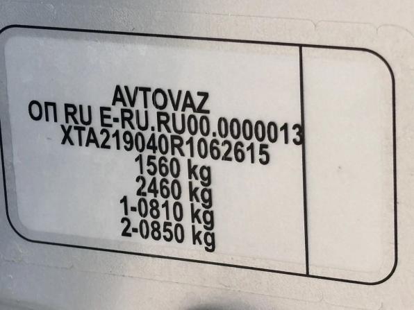 Lada (ВАЗ) Granta I Рестайлинг с пробегом 2024 года, цена 874 900 рублей, 9376 км, седан, Автокод Объявления