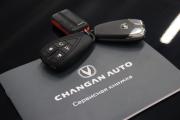 Changan CS55 Plus II Сургут  - изображение 68
