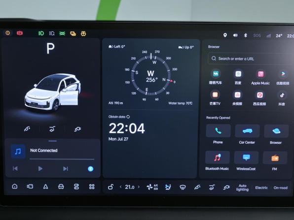 Li Auto (Lixiang) L6 с пробегом 2024 года, цена 5 640 000 рублей, 53000 км, внедорожник, Автокод Объявления