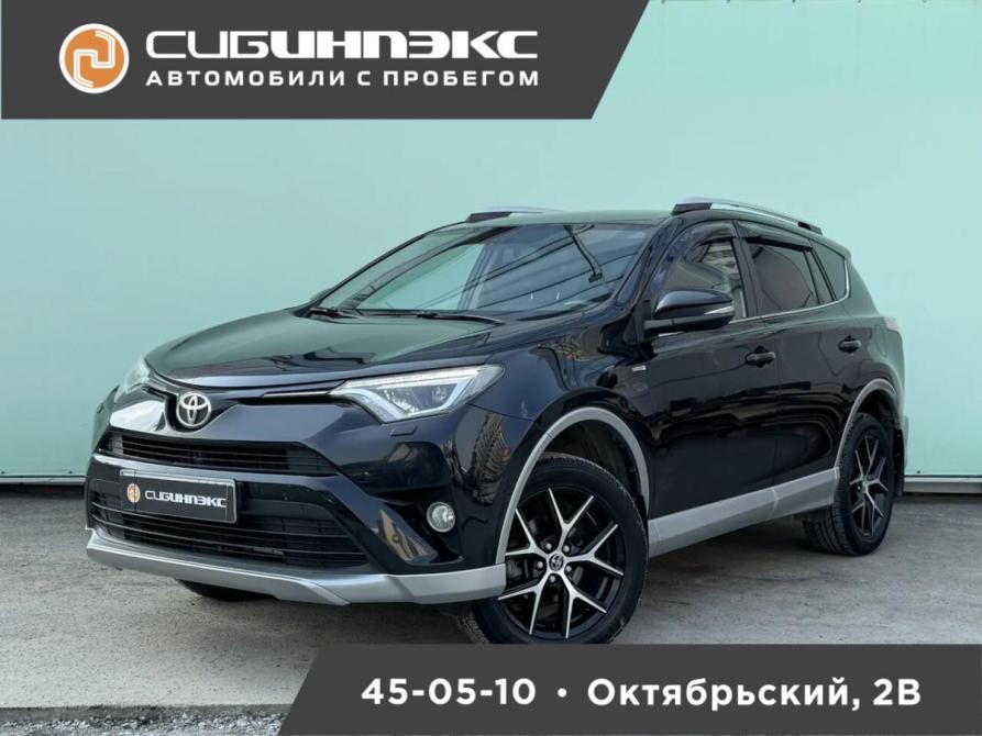 Toyota RAV4 IV (XA40) Рестайлинг Кемерово  - изображение 1