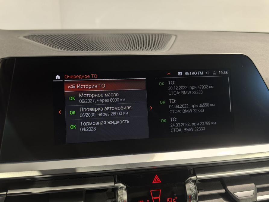 BMW 3 серии VII (G2x) Санкт-Петербург  - изображение 24