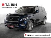 Infiniti QX80 I Рестайлинг Иркутск  - изображение 28