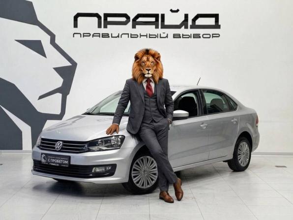 Volkswagen Polo V с пробегом 2015 года, цена 1 349 900 рублей, 132240 км, седан, Автокод Объявления