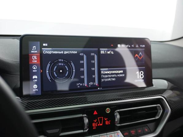 BMW X3 III (G01) Рестайлинг с пробегом 2024 года, цена 5 999 033 рубля, 20942 км, внедорожник, Автокод Объявления