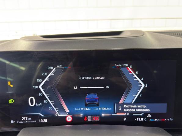 BMW X7 I (G07) Рестайлинг с пробегом 2022 года, цена 10 999 000 рублей, 71135 км, внедорожник, Автокод Объявления