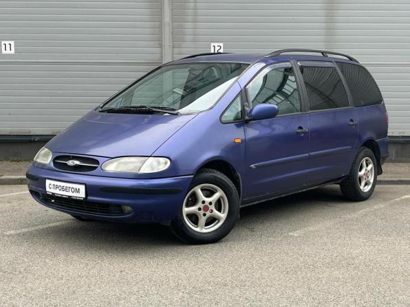 Ford Galaxy I с пробегом 1999 года, цена 239 000 рублей, 451090 км, минивэн, Автокод Объявления
