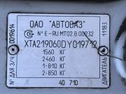 Lada (ВАЗ) Granta I Краснодар  - изображение 36