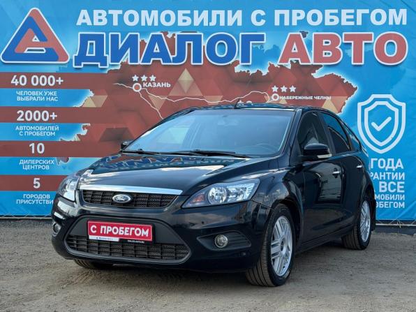 Ford Focus II Рестайлинг с пробегом 2008 года, цена 530 000 рублей, 260000 км, хэтчбек, Автокод Объявления