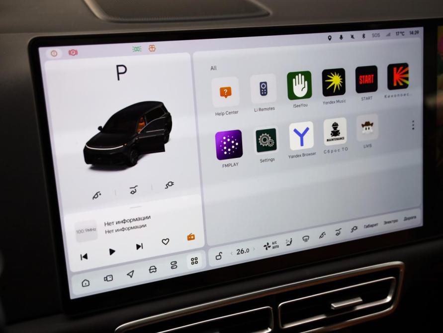 Li Auto (Lixiang) L9 I Санкт-Петербург  - изображение 20