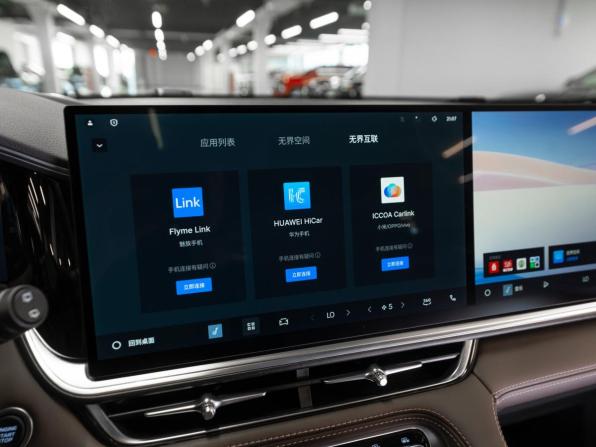 Geely Monjaro I Рестайлинг 2 (China Market) с пробегом 2026 года, цена 4 550 000 рублей, 50 км, внедорожник, Автокод Объявления