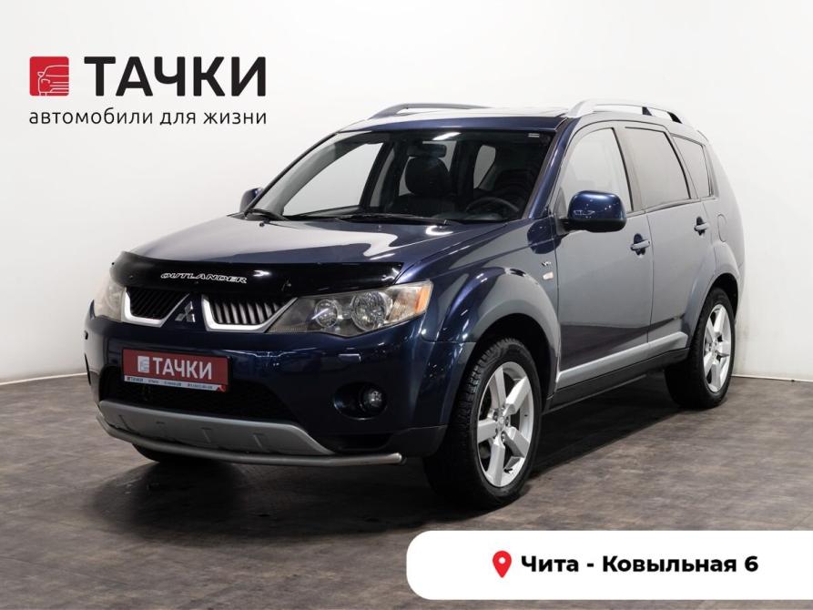Mitsubishi Outlander II Чита  - изображение 1