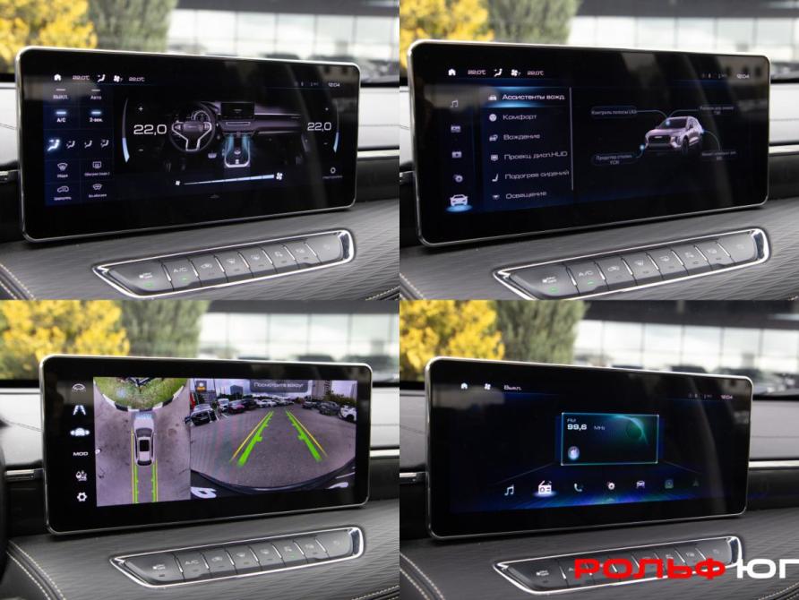Haval Jolion I Рестайлинг Москва  - изображение 17