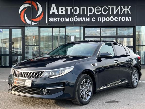 Kia Optima IV с пробегом 2018 года, цена 1 967 000 рублей, 92300 км, седан, Автокод Объявления