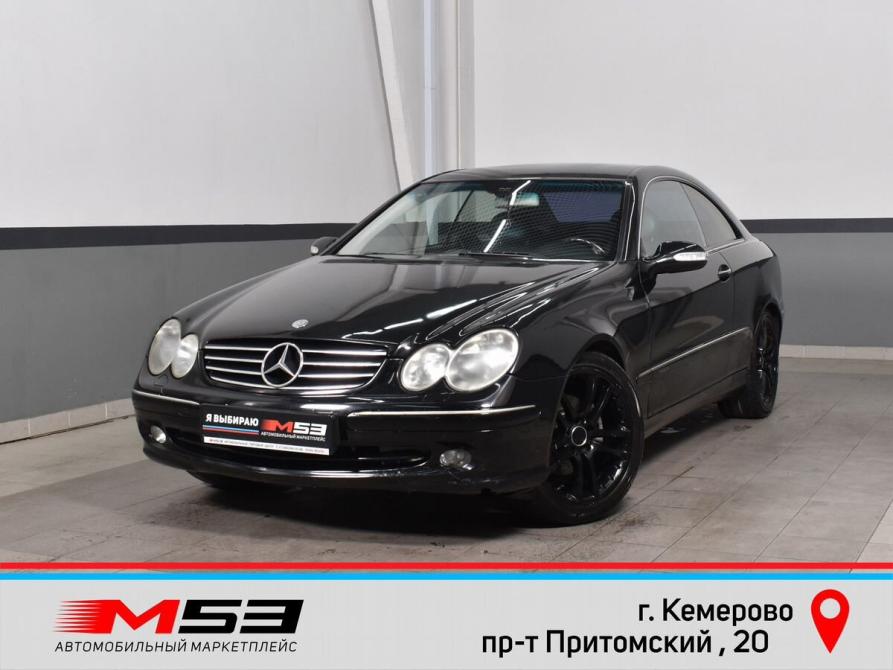 Mercedes-Benz CLK-Класс II (W209) Кемерово  - изображение 1