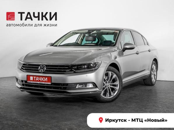 Volkswagen Passat B8 с пробегом 2015 года, цена 1 800 000 рублей, 50939 км, седан, Автокод Объявления