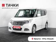 Suzuki Solio III Иркутск  - изображение 25