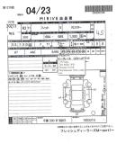 Honda Fit IV Кемерово  - изображение 8