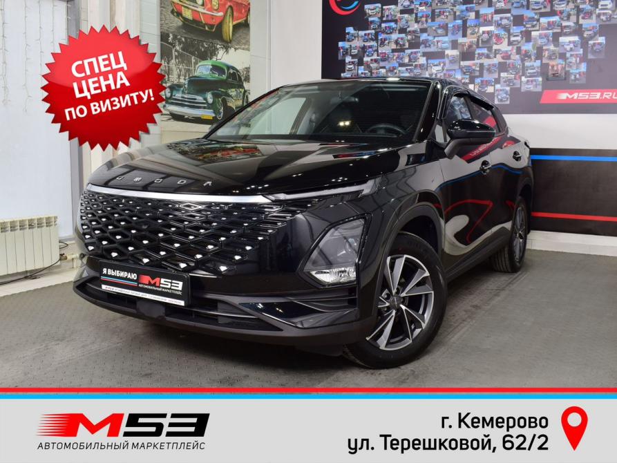 Omoda C5 I Кемерово  - изображение 1