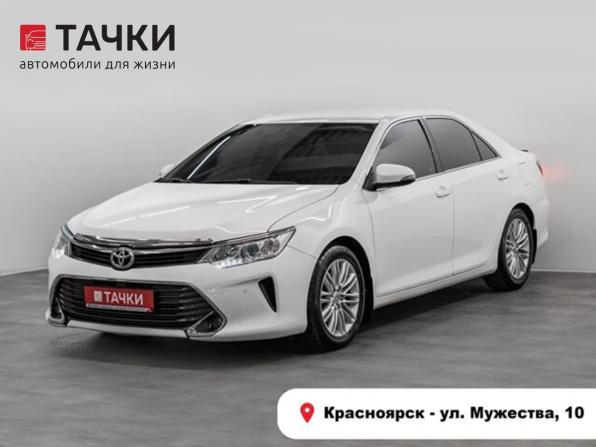 Toyota Camry VII (XV50) Рестайлинг с пробегом 2015 года, цена 1 700 000 рублей, 184650 км, седан, Автокод Объявления