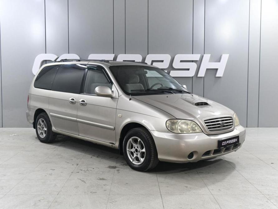 Kia Carnival I Рестайлинг Ростов-на-Дону  - изображение 1