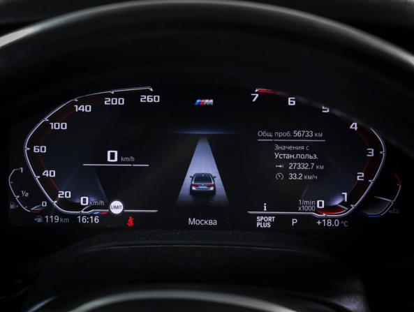 BMW 5 серии VII (G30/G31/G38) Рестайлинг с пробегом 2020 года, цена 5 690 000 рублей, 57000 км, седан, Автокод Объявления