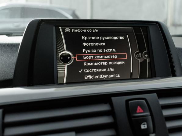 BMW 3 серии VI (F3x) с пробегом 2013 года, цена 1 630 000 рублей, 128198 км, седан, Автокод Объявления