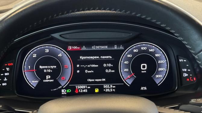 Audi Q7 II (4M) Рестайлинг с пробегом 2020 года, цена 5 618 000 рублей, 150690 км, внедорожник, Автокод Объявления