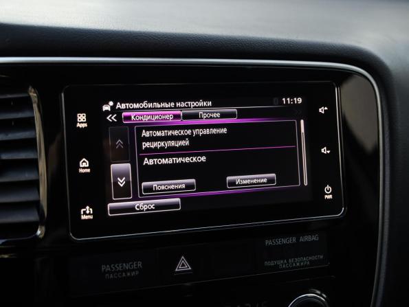 Mitsubishi Outlander III Рестайлинг 2 с пробегом 2018 года, цена 1 948 777 рублей, 112500 км, внедорожник, Автокод Объявления