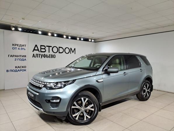 Land Rover Discovery Sport I с пробегом 2017 года, цена 2 150 000 рублей, 116127 км, внедорожник, Автокод Объявления