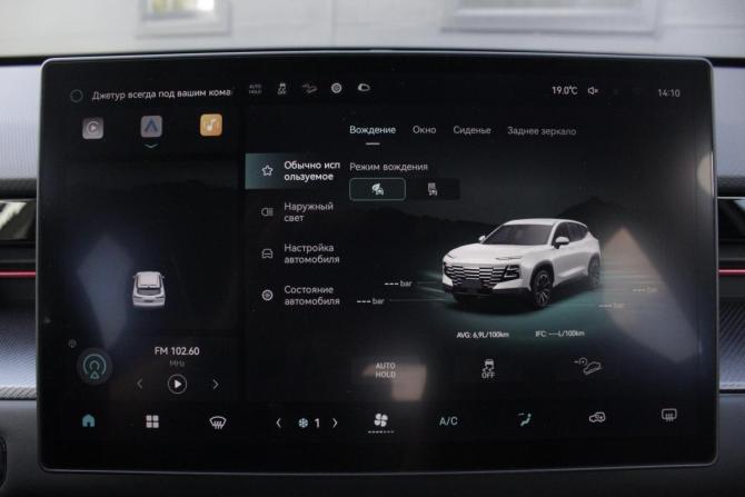 JETOUR DASHING I с пробегом 2024 года, цена 1 995 000 рублей, 48036 км, внедорожник, Автокод Объявления