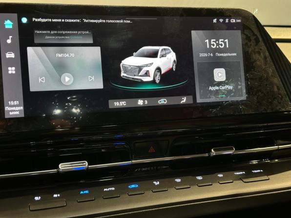 Changan CS55 Plus II с пробегом 2023 года, цена 2 087 000 рублей, 31000 км, внедорожник, Автокод Объявления